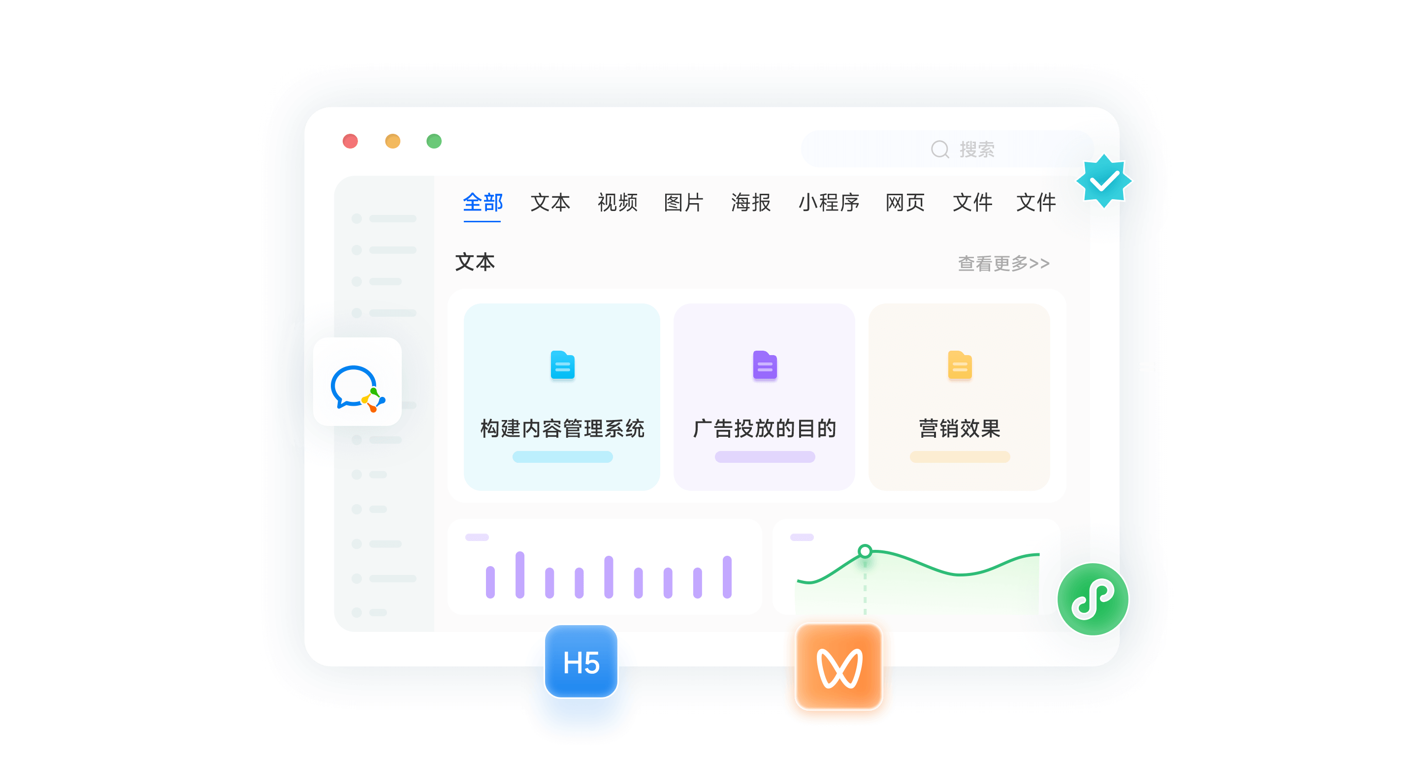 构建CMS管理，实现投放内容和埋点植入统一管理